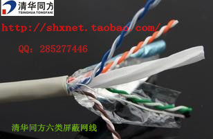 清华同方六类屏蔽网线 同方六类屏蔽双绞线 清华同方综合布线 - 清华同方六类屏蔽网线 同方六类屏蔽双绞线 清华同方综合布线厂家 - 清华同方六类屏蔽网线 同方六类屏蔽双绞线 清华同方综合布线价格 - 广州市天河创视安防产品经营部 - 