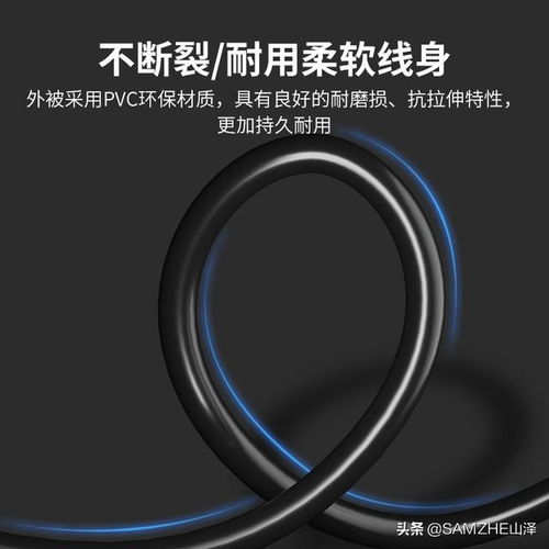 八类网线和七类网线的区别 八类网线你用过吗 与六类 七类等网线有啥区别 ...