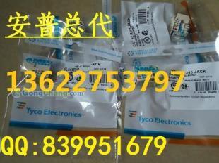 供应amp模块,安普模块总代、mp布线,amp综合布线-_通信、通讯_世界工厂网中国产品信息库