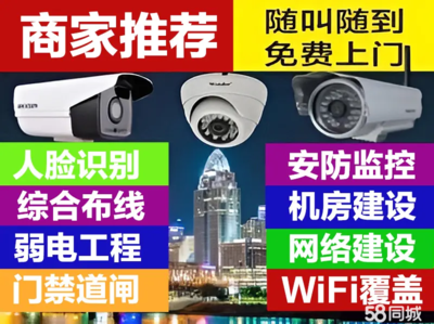 惠州光纤宽带