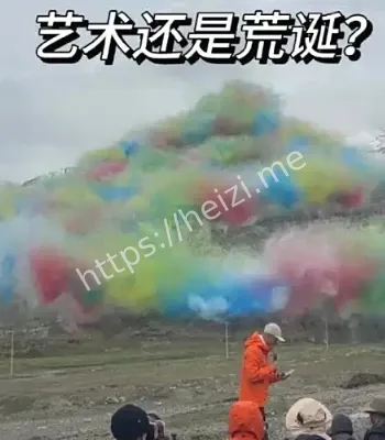 喜马拉雅烟花秀担责路径