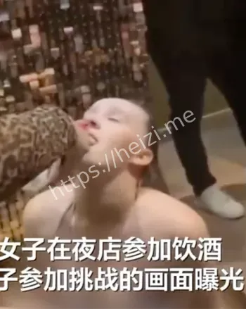 哥伦比亚23岁女子喝酒挑战后去世